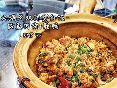 -红星光发煲仔饭(大石街店)
