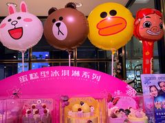 -巴黎贝甜(龙之梦购物中心虹口店)