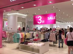 -6IXTY 8IGHT(朝阳大悦城店)