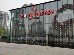 门面-Maan coffee漫咖啡(1905店)