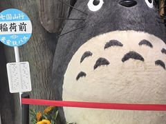-美罗城