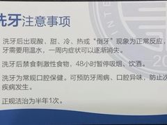 -诚之康口腔矫正种植中心(天通苑店)