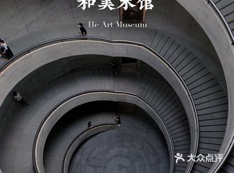安藤忠雄的光影美学-佛山和美术馆