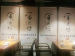-香鼎坊江西菜(国奥店)