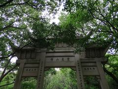 -灵岩山风景区