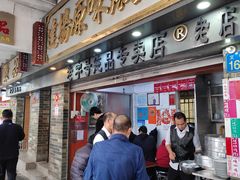 -達揚原味燉品(文明路店)