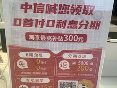 -苏宁易购(Suning Pro深圳华强北店)