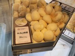 -吴越糕享(常熟万达店)
