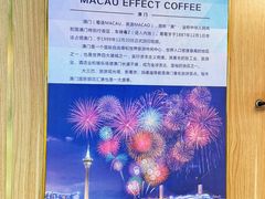 -澳门环岛游湾仔码头