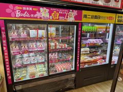 -味多美蛋糕(安定门店)
