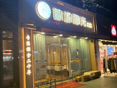 -蓉城阳光推拿馆(羊子山路店)