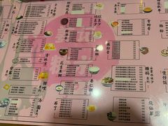 -姜记糖水(三联商城店)