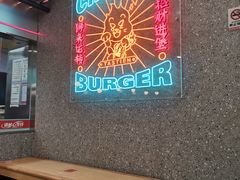 -塔斯汀中国汉堡(东平店)