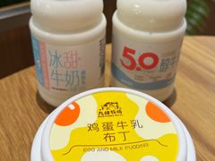 -广州天河城购物中心