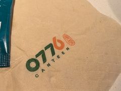 -0776食堂·京城创意菜(七里庄店)