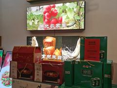 -楚鲜·汉正街一号(天河店)