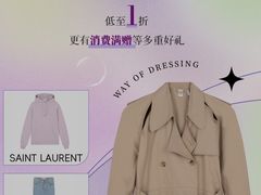 -上海久光百货