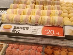 -東更道点心行(北京龙湖熙悦天街店)
