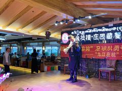 -思金拉措庄园藏餐(太阳岛店)