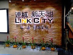 -连城·新天地(福华一路店)