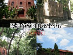 -浙江大学(之江校区)