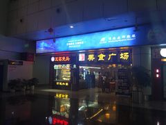 -绵阳南郊机场