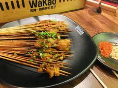 -Let’s WaKao瓦烤(贝森店)