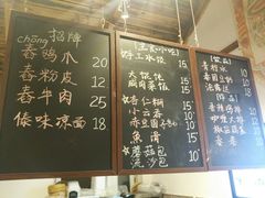 菜单-阿木舂记·特色小吃(平江路店)