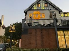 -席家花园(巨鹿花园店)