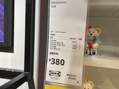 -IKEA宜家家居(南京商场)