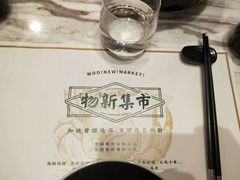 -独一处·物新集市(红谷滩店)