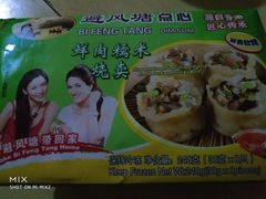 -避风塘·老港味餐厅(虹口龙之梦店)
