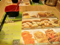 -添好运点心专门店(中环IFC店)