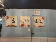-一只烧鸡公(解放碑店)