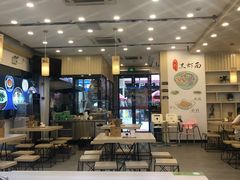 -朱洪元苏式面馆(绿宝广场店)