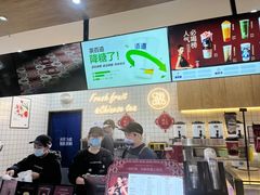 -茶百道(窦庄服务南区店)
