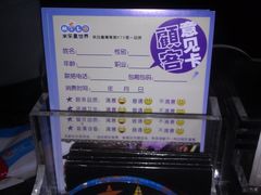 包房-Miohca缪卡KTV(和平店)
