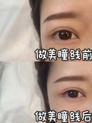 -MIVI·纹眉半永久野生眉