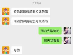 -金宝贝国际早教中心(万象城中心)