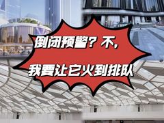 -金光华广场