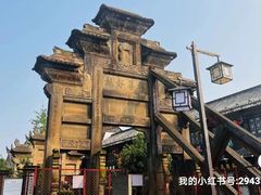 -南关石牌坊古镇