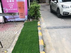 -麦当劳(永泰得来速店)