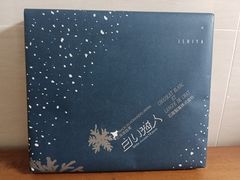 -关西国际机场直营免税店