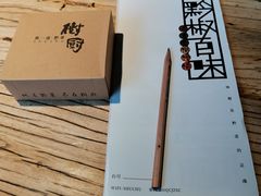 -树厨贵州菜(大十字店)