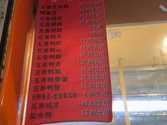 -北京王府井烤鸭(泰兴店)