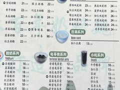 -奶酪魏(牛街总店)