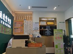 -通透堂中医·精准推拿(万科云城分院)