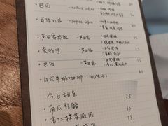 -三花屋 Mihhanaya