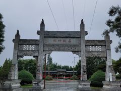 -天涯山