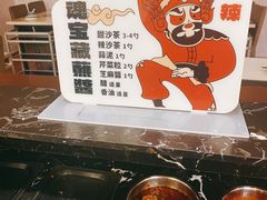 -潮汕良记牛肉火锅(洪武路店)